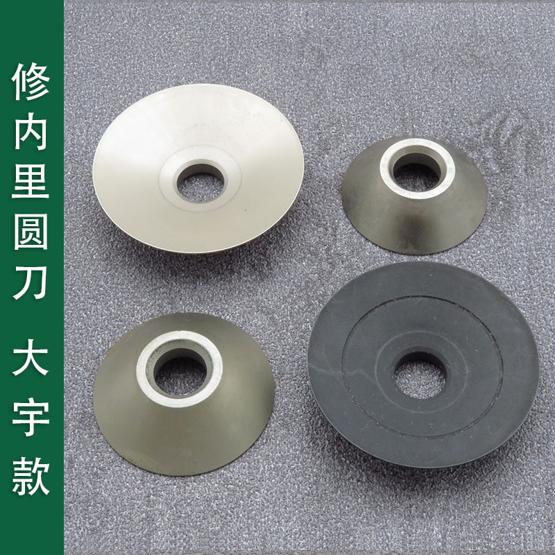 Аксессуары для внутренней обрезки, нож для подошвы, нож для чаши, детали промышленной швейной машины, круглый нож Daewoo