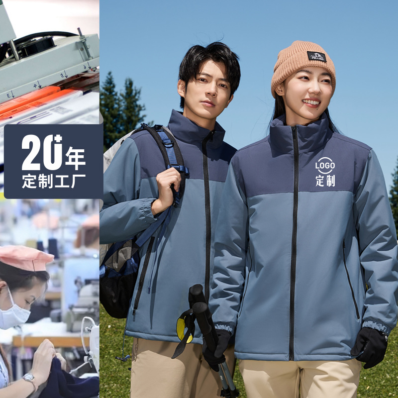 Куртка с хлопковой подкладкой, рабочая одежда для корпоративных сотрудников, зимняя рабочая одежда с индивидуальным логотипом, ветровка с стоячим воротником, на заказ