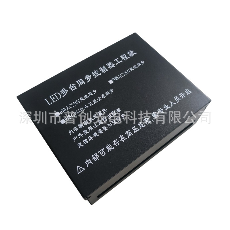 Led Light Colorful Rgb Light Ac Synchronization Controller 5V12V24V-60A Light Strip Luminous Word Street Light Control