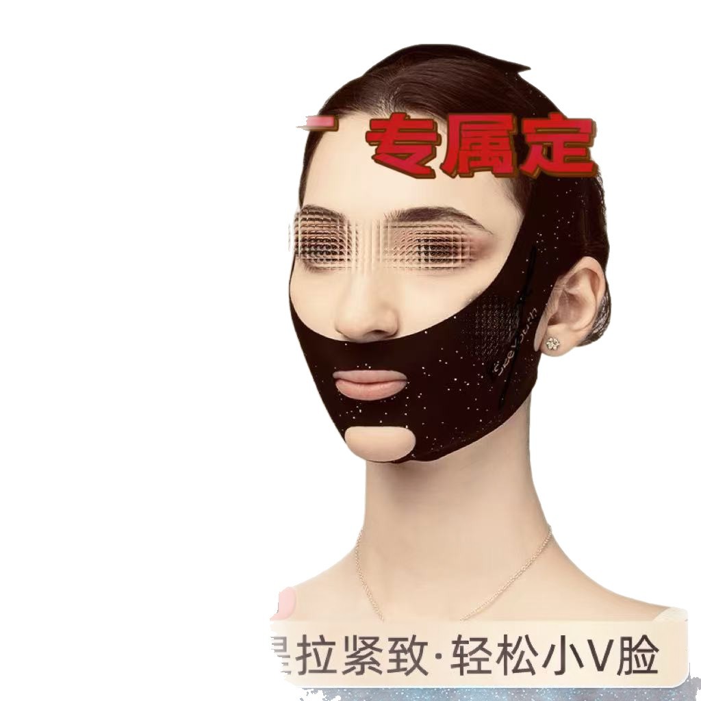 [Exclusive Customization] V-Face Lifting Mask Firming Mask Masseter Muscle Face Lift Nasolabial Folds Day and Night Use for Men