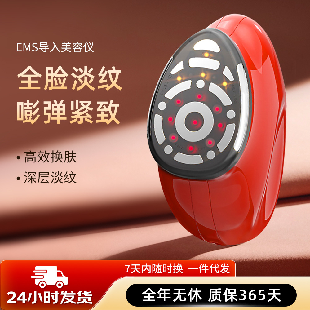 Косметический прибор EMS для микроэлектрического лифтинга и подтяжки лица, убирает мелкие морщины, милый дизайн