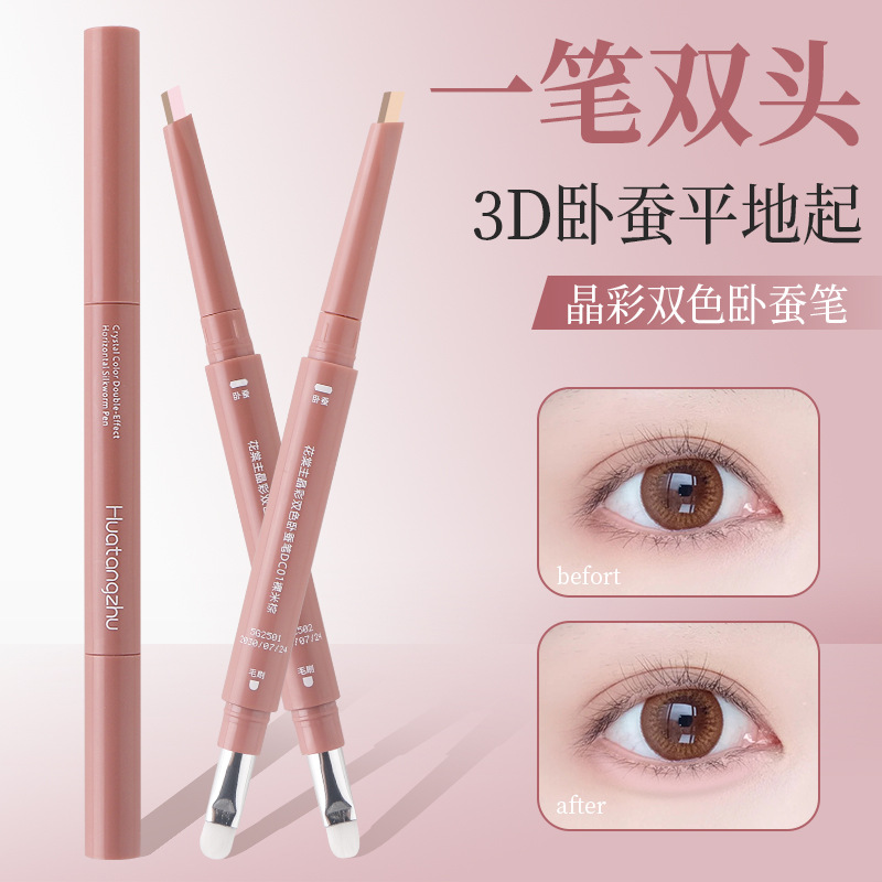 Huatang Main Crystal Color Two-Color Silkworm Pen Is Waterproof and Not Easy to Smudge, Long-Lasting and Smooth, Double-Ended Brightening Shadow Eye Makeup