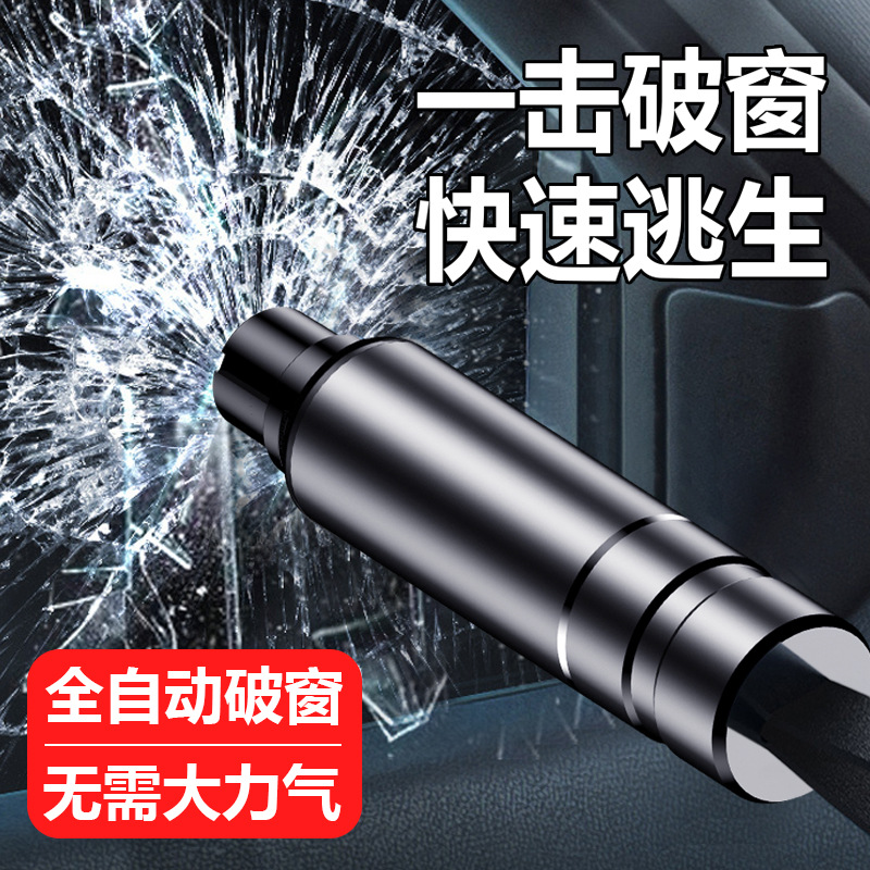 Car Window Breaker Emergency Escape Hammer Broken Window with Cutter Two-In-One Multi-Functional Metal Mini Car Safety Hammer