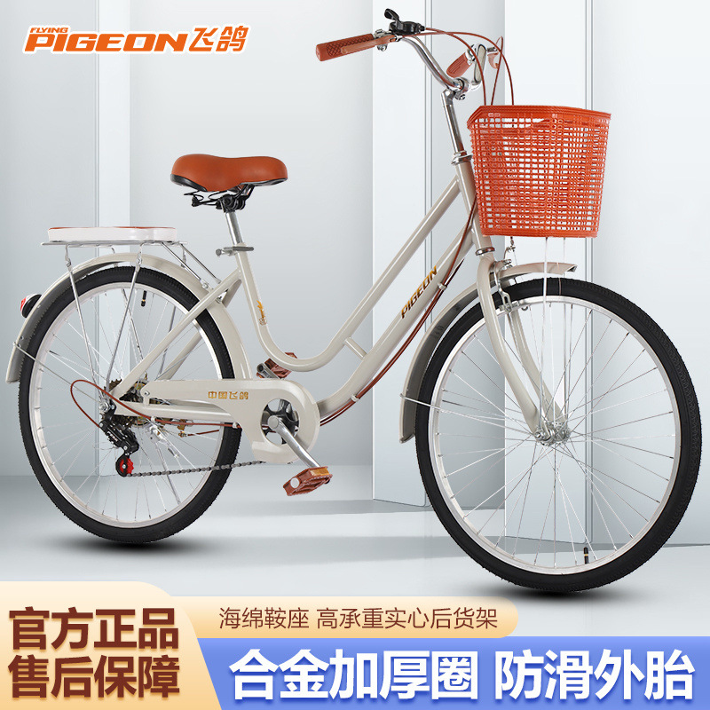 Adult bicycle 24 inch 26 men and women college students commuter solid tire variable speed bicycle factory outlet