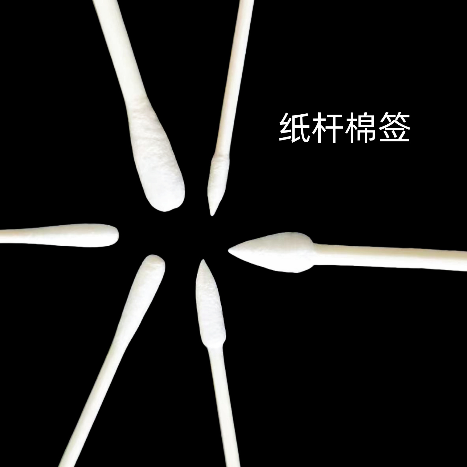 Dust-free flat cloth head cotton swab lens laser cleaning cotton swab spray-painted wiper dust-free purification cotton swab manufacturer