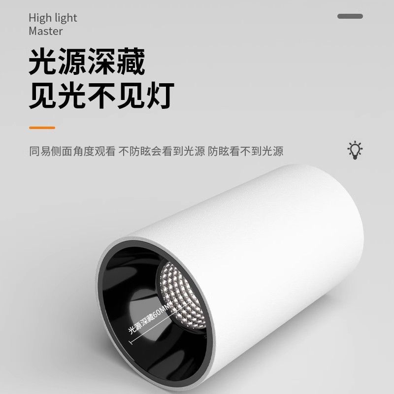 Led Surface-Mounted Spotlight Full Spectrum Deep Anti-Glare Ceiling-Mounted Round Ceiling Light Smart Downlight Living Room Without Main Light