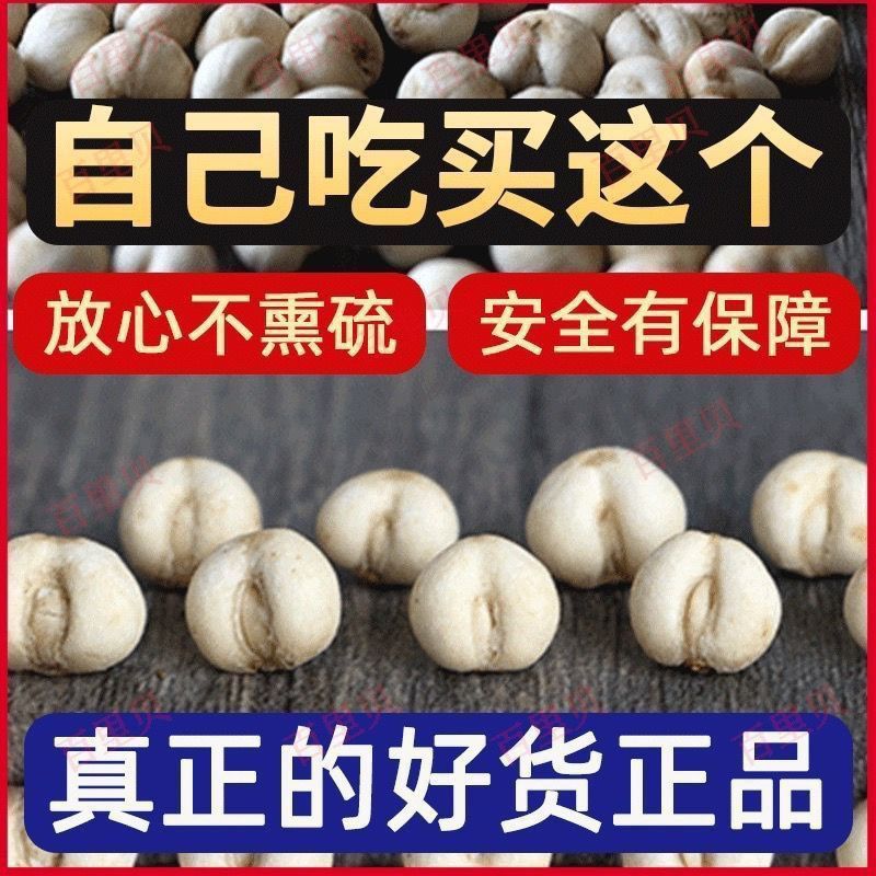 Authentic Sichuan Chuanbei Ama Sulfur-Free Chuanbei Mother Genuine First-Class Chuanbei Granules Chuanbei Powder Pure Powder Dry Goods Stewed Snow Pear