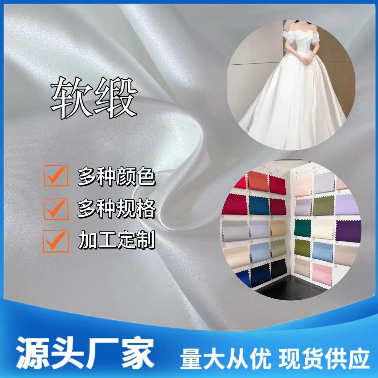 Ткань для свадебного платья из атласа высокого класса 188 г корейская мягкая атласная ткань для сценической одежды