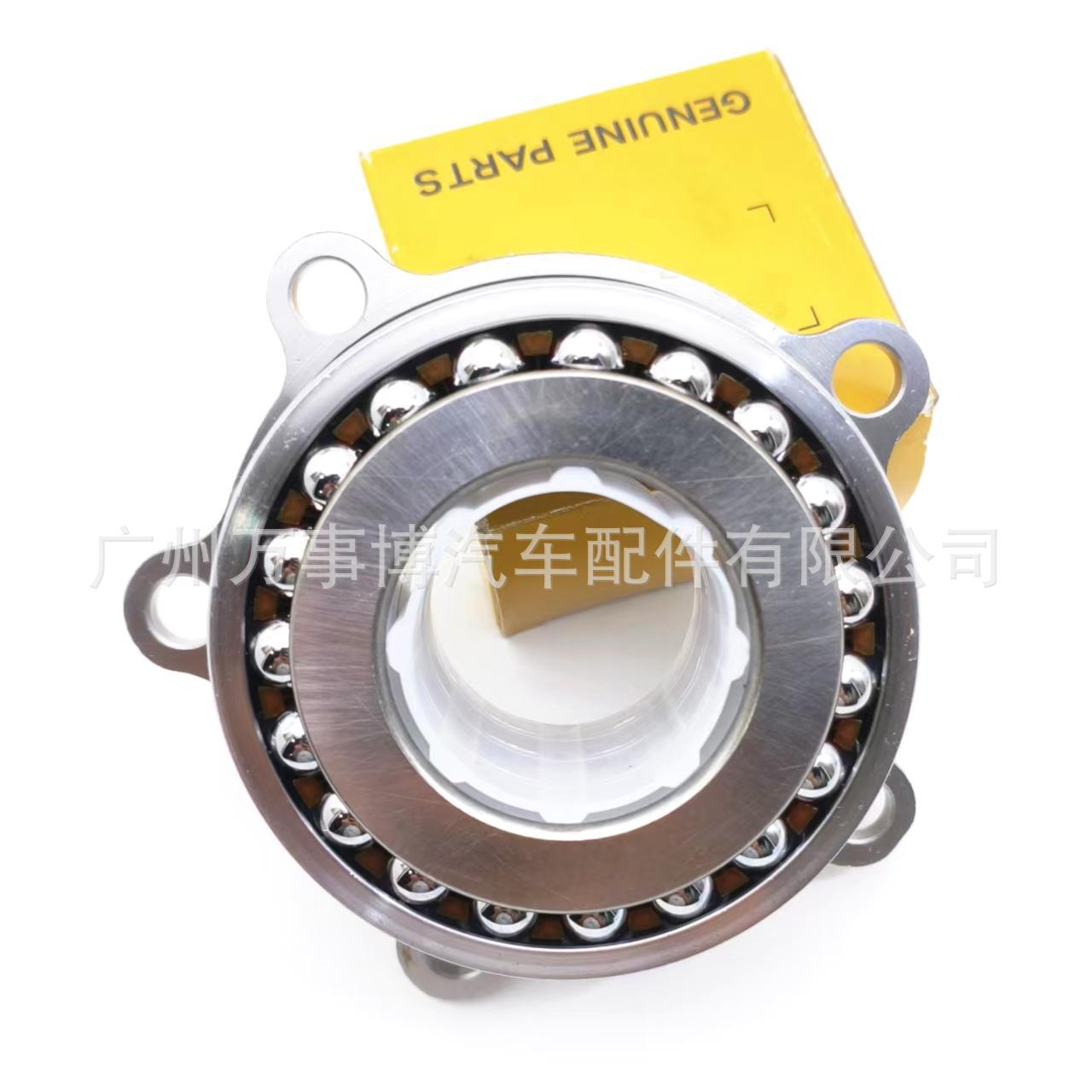 Suitable for Toyota Rav4 Rongfang Split Box Bearing Assembly 90369-50002 36250-42030