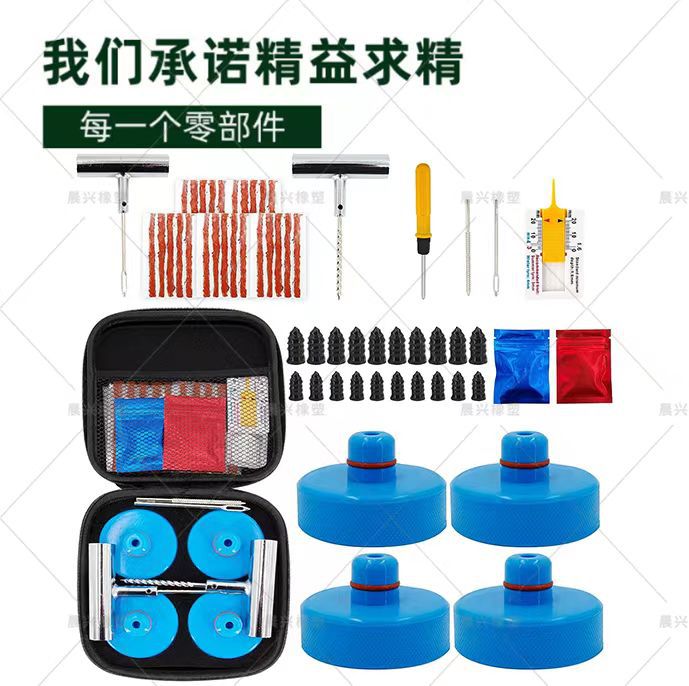 Tesla Model3 Y Chassis Adapter 0kg Top Rubber Support Pad Rubber Pad