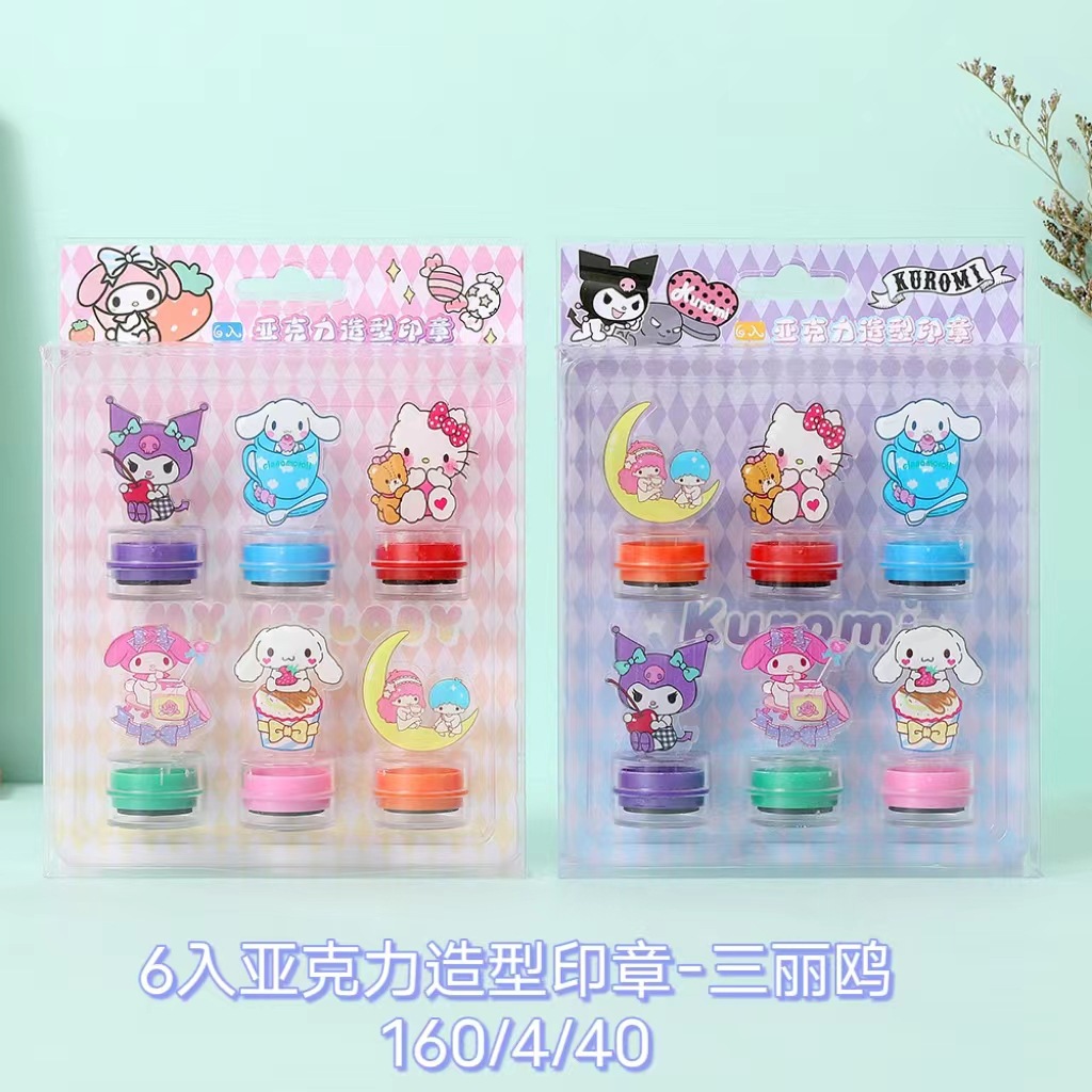 Милая акриловая печать для поощрения детей в детском саду