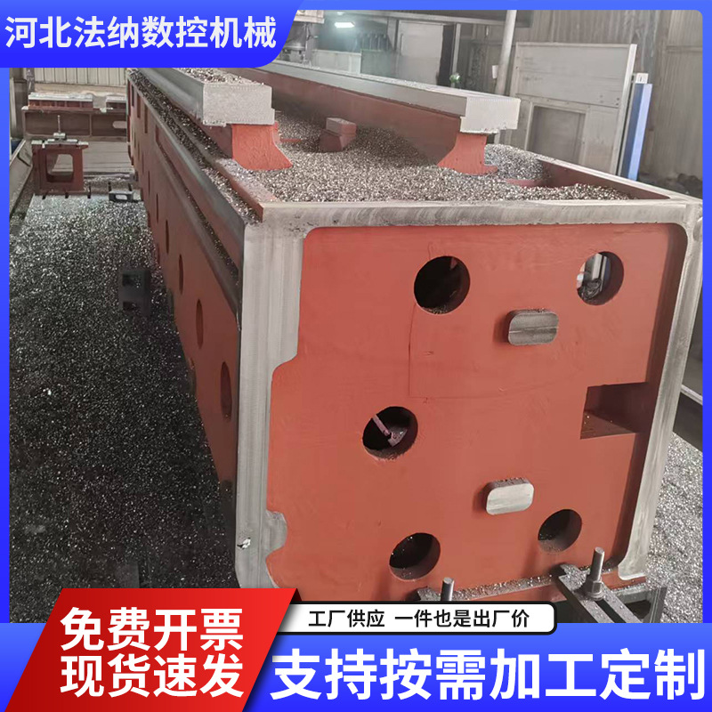 Production of Bed Castings, Bed Bases, Large Cnc Machine Bed Castings, Manufacturers of Disappearing Mold Sand Casting