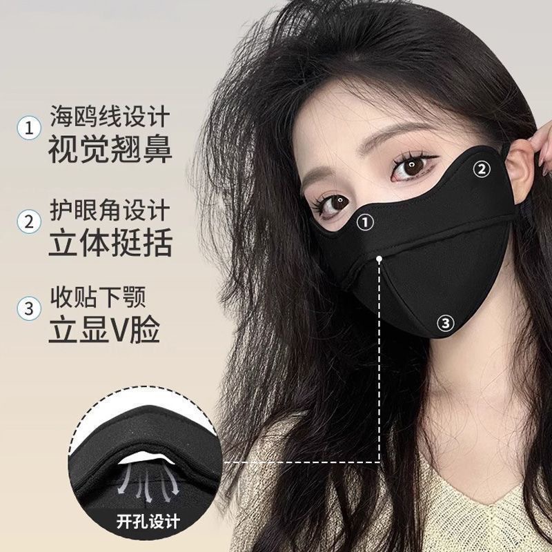5D Stereo Warm Eye Protection Mask Thickeneded Autumn and Winter New Winter Fleece-Lined Mask Skin-Friendly Breathable Cycling Windproof