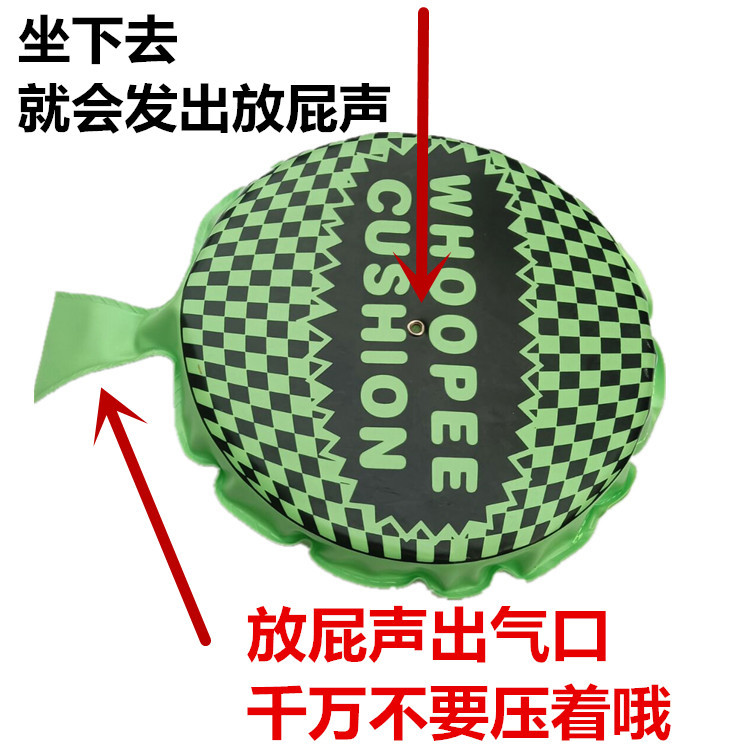 Fool's Day Halloween Sponge Fart Pad Trick Toys Cross-border Hot-selling Creative Toys