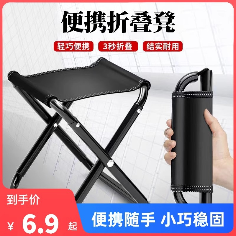 Outdoor Folding Chair, Wrought Iron, Portable for Fishing, Military Training, Travel, Camping, Sturdy and Ultra-Light Combat Preparation Bench