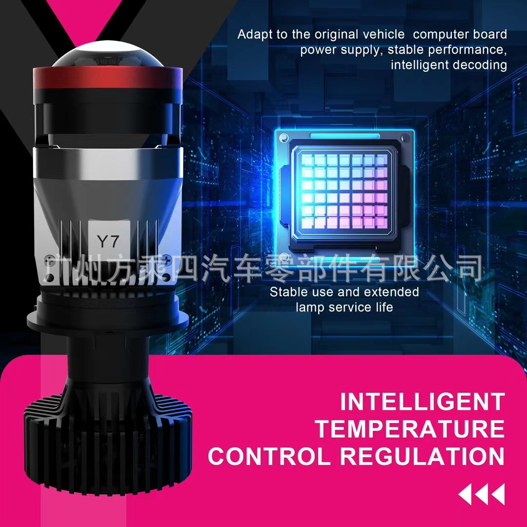 Y7D Car Led Car Lights Led Lens Headlights Far and Near 50W Motorcycle Fisheye Universal Led Lights High Brightness Car Lights