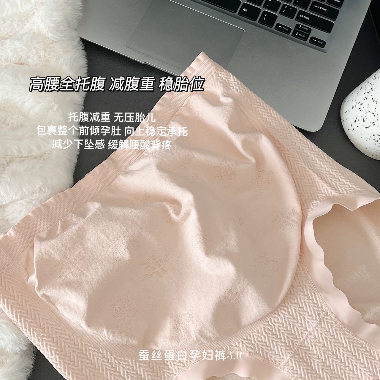 Maternity Underwear, Cotton, High-Waisted, Belly-Supporting, Comfortable, Mulberry Silk Antibacterial Crotch Underwear for Late Pregnancy, Universal Style for All Seasons