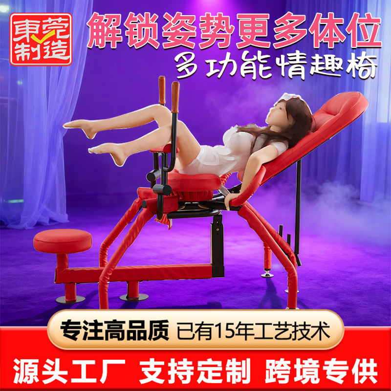 Сексуальный стул с восемью когтями, секс-стул, акациевая кровать, табурет для секс-игрушек для пар, многофункциональный стул для поз, секс-стул для пар