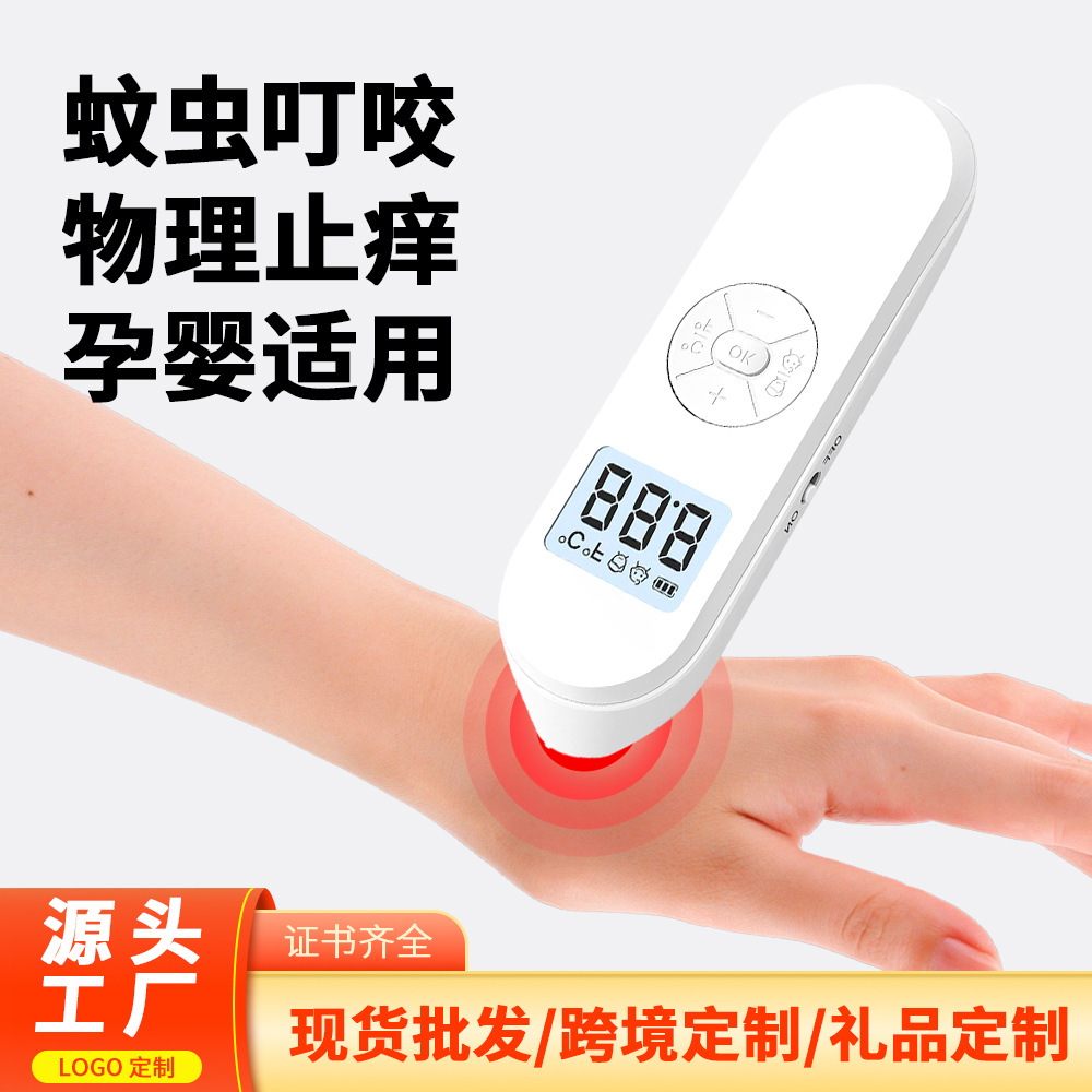 Новое портативное устройство для снятия зуда от укусов комаров с регулируемой температурой