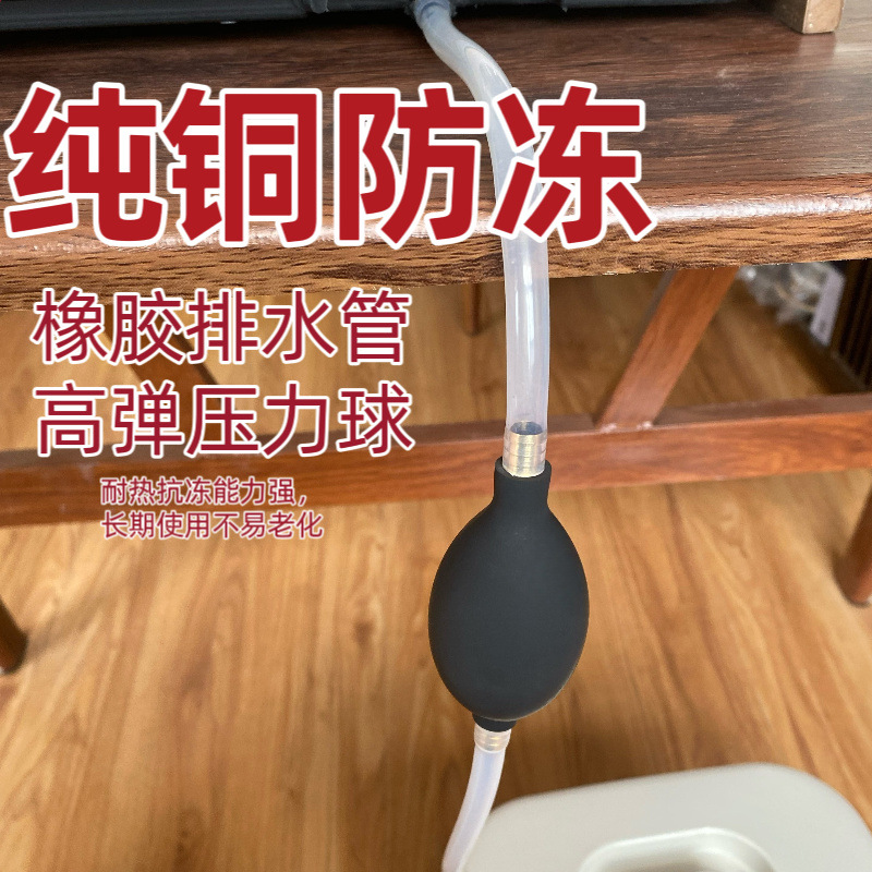 Tea tray drain pipe with absorbent ball tea table tea table tea table water hose anti-freezing tea kung fu tea set spare parts