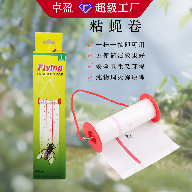 Foreign trade fly roll strong sticky fly paper fly roll fly roll fly roll sticky fly roll strong fly glue