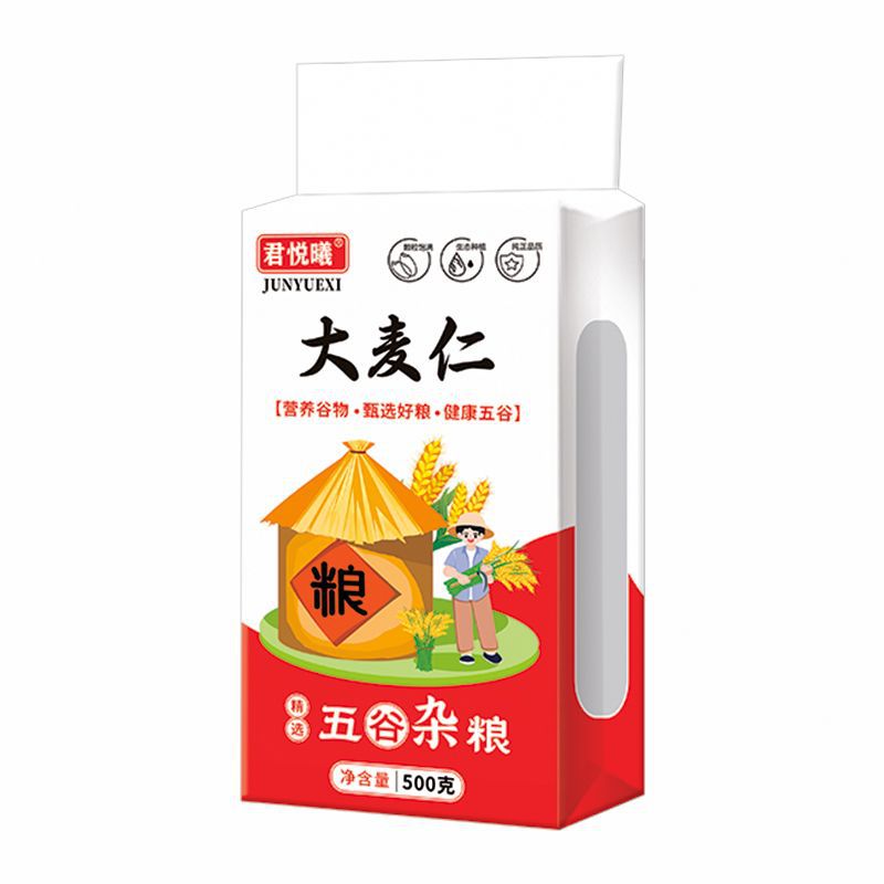 Barley Kernels Vacuum Packed 500g Whole Grains Low-Fat Whole Grain Meal Replacement Satiety Wholesale Dropshipping Oem Processing