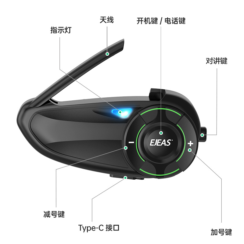 Q8 Motorcycle Helmet Headset for 6 People Simultaneous Intercom Automatic Connection Mixing Helmet Walkie-Talkie Manufacturer