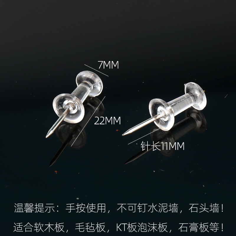 Transparent I-nail cork board felt nail kindergarten teacher message board nail pin length 11mm