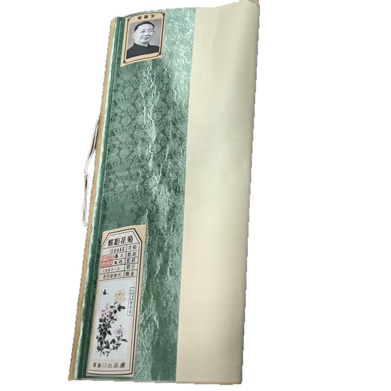 Antique-Style 133.2cm Middle Hall Painting of Famous Figures, Featuring Mei Lanfang, Chrysanthemum, and Pink Butterfly Scroll Painting, Hanging Painting, Framed Painting, Living Room Decorative Painting