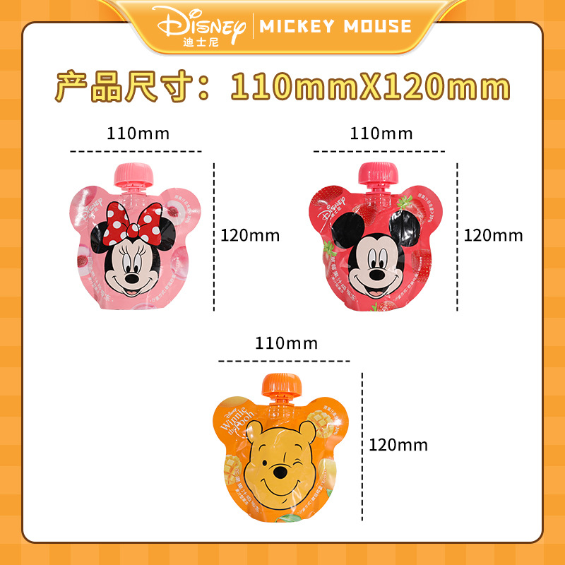 Disney White Peach Strawberry Flavored Juice Sucking Jelly Cartoon High-Looking Children's Snacks Birthday Wedding Souvenirs