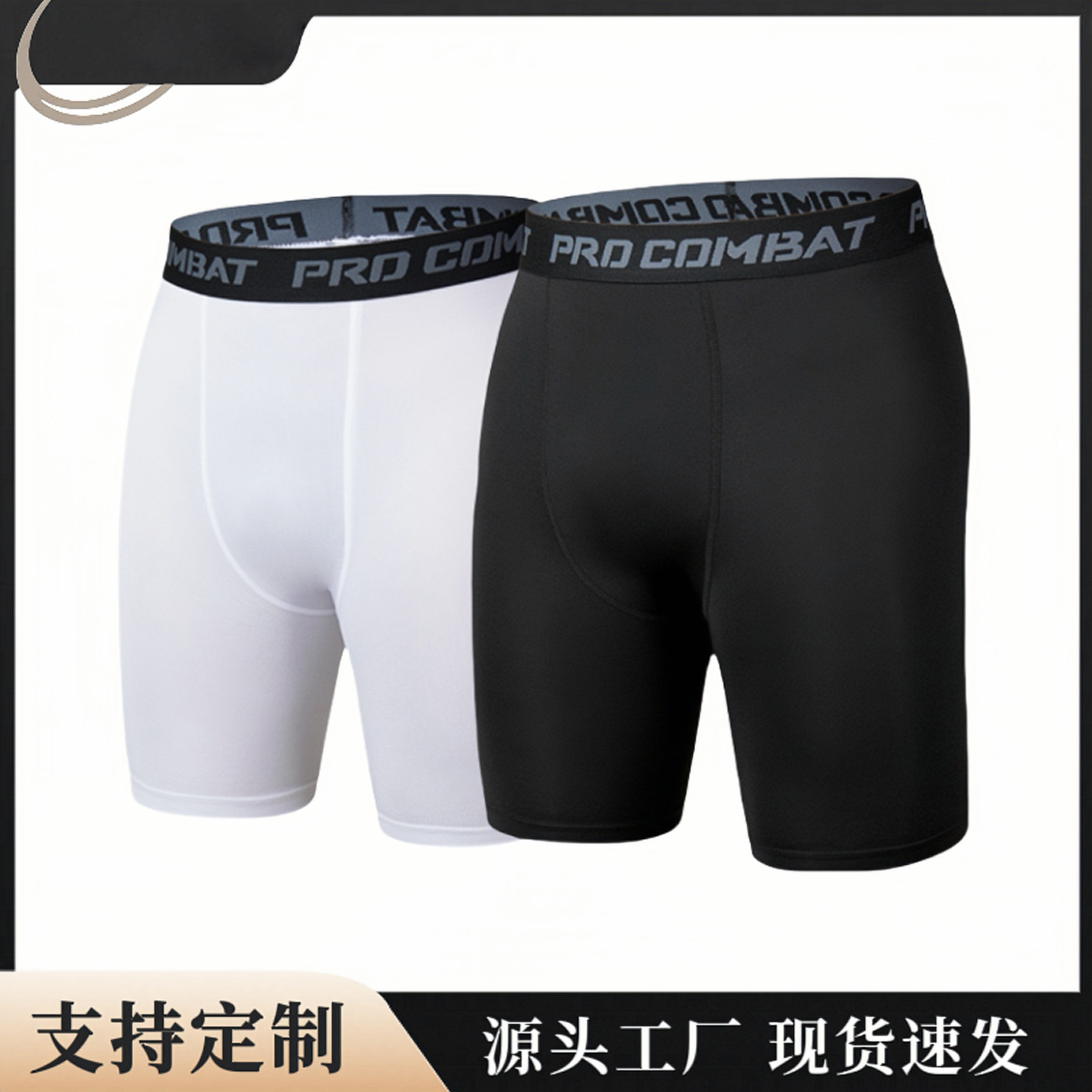 Летние спортивные леггинсы мужские для фитнеса и бега, быстросохнущие баскетбольные леггинсы, дышащие, высокоэластичные длинные штаны