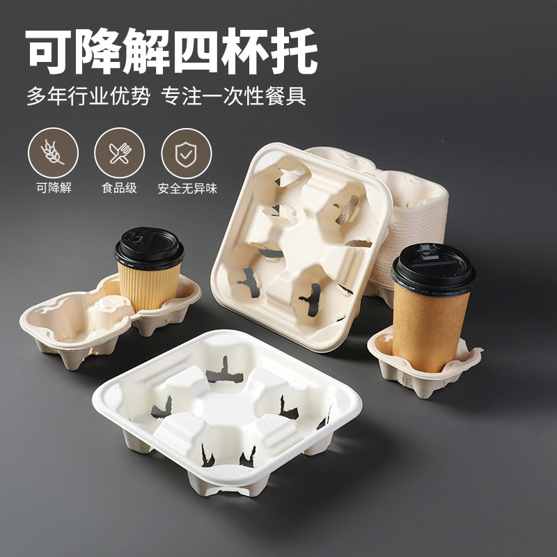 Disposable Cup Holder, Milk Tea Holder, Single and Double Cups, Four-Beck Biodegradable Sugar Cane Pulp Takeaway Packaged Coffee Beverage Holder