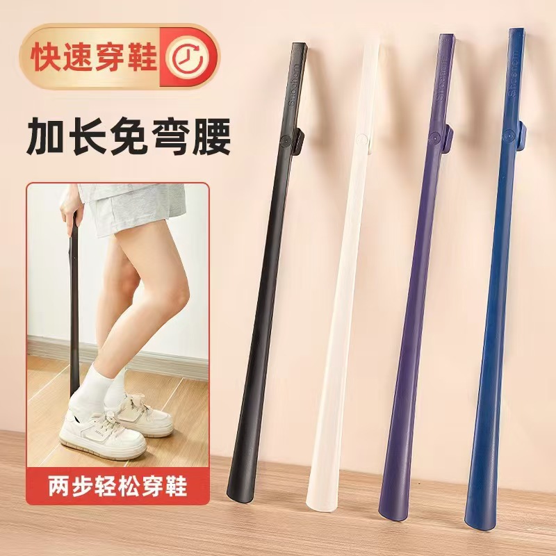 Подъемник для обуви с длинной ручкой, устройство для подъема обуви для пожилых и беременных, оптовая продажа