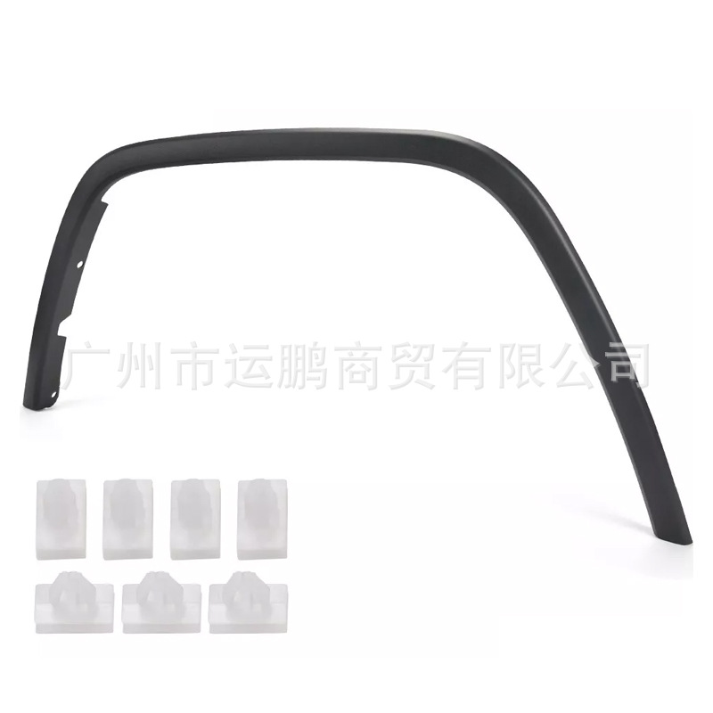 Suitable for Jeep 11-22 Grand Cherokee left front wheel eyebrow 1MP39RXFAE 1MP39RXFAF