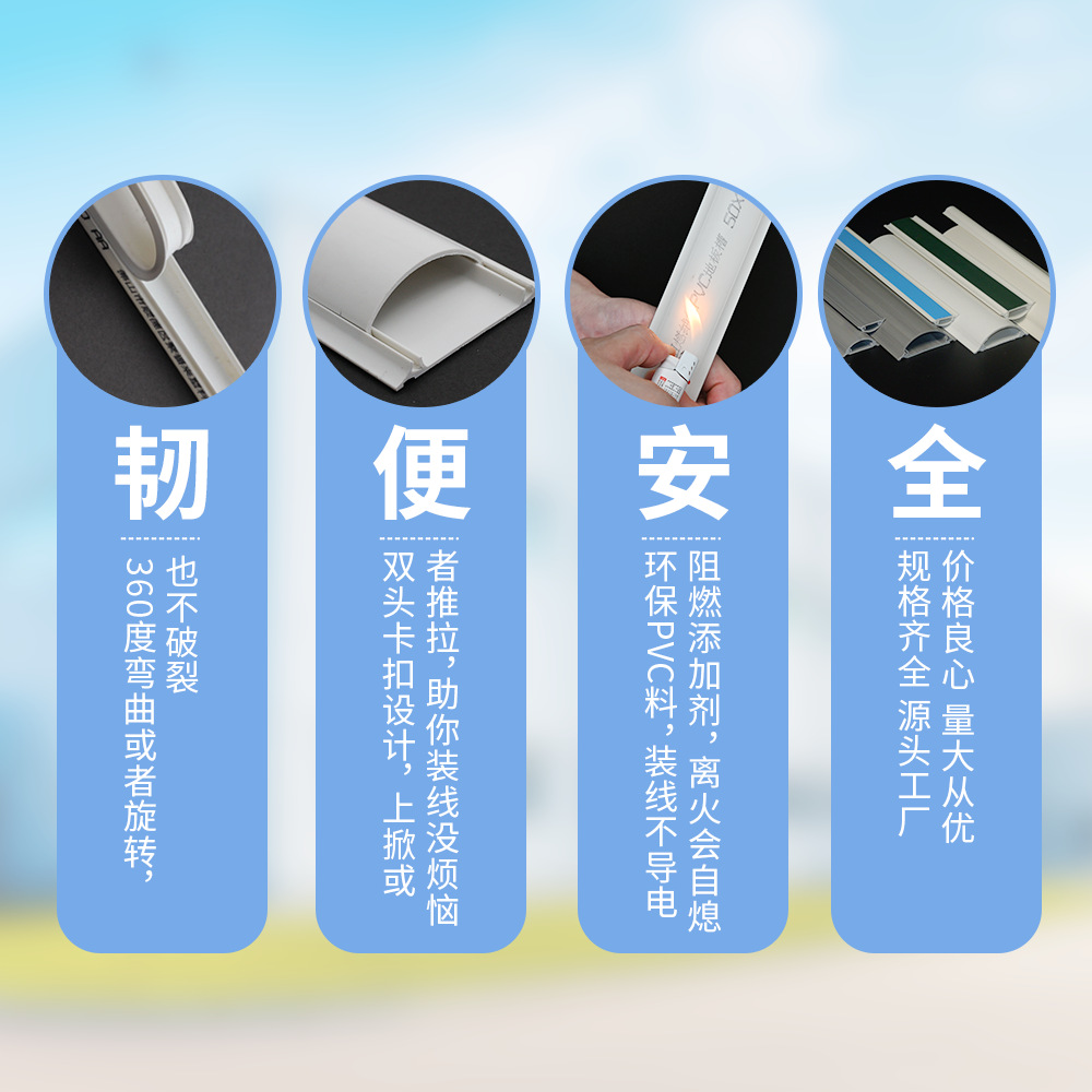 PVC Wire Trough Ground Semicircle Wire Trough Self-adhesive Punch-free Ground Wire Trough Exposed Decorative Floor Trough