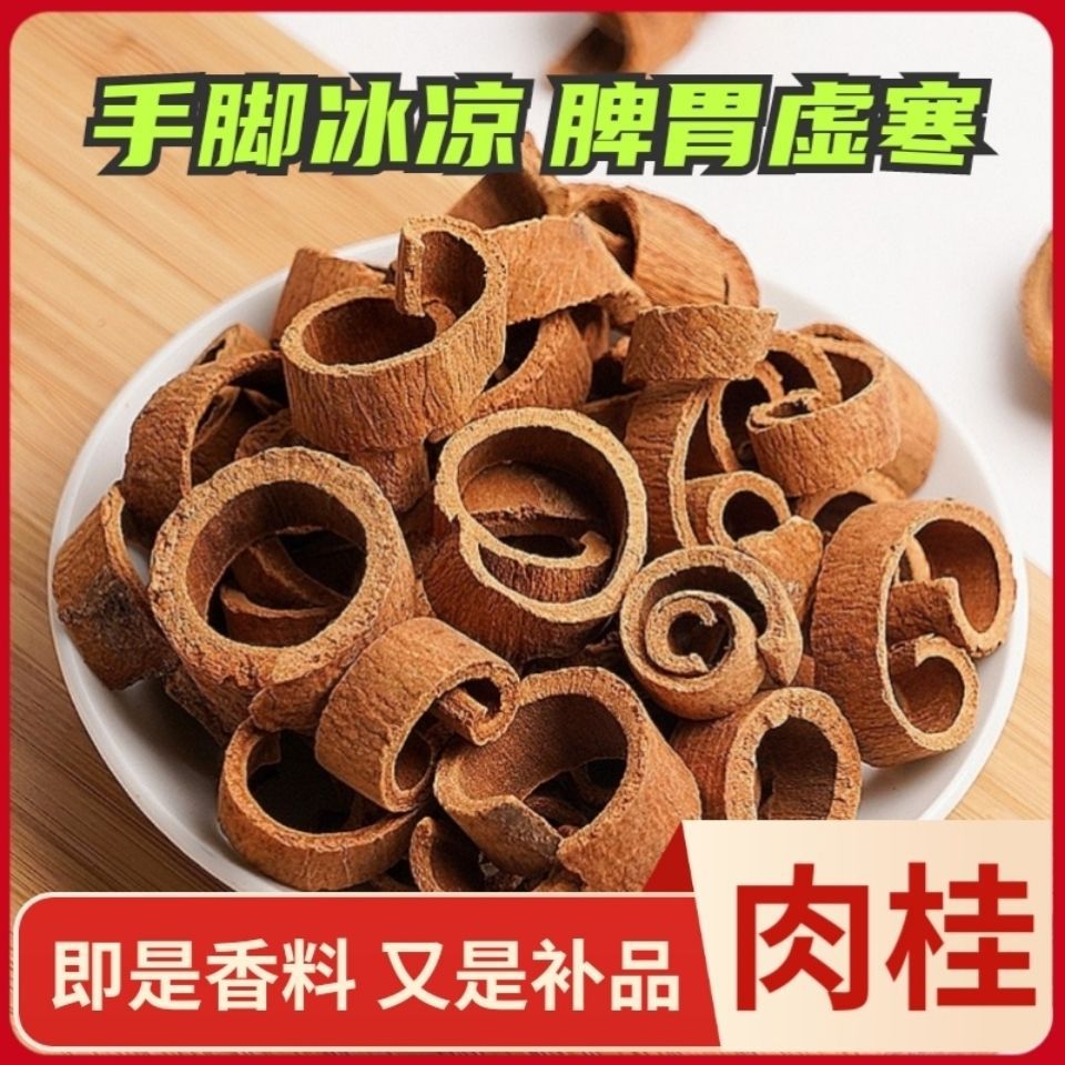 Корица, коричные палочки, очищенная корица, коричный порошок, замоченная в воде для чая, трансграничная фабрика поставок оптовая продажа