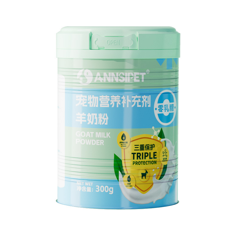 Chonganshi 0 Lactose Goat Milk Powder 300g Universal Cat Milk Powder Nutritional Supplement for Dogs and Cats Goat Milk Powder Wholesale