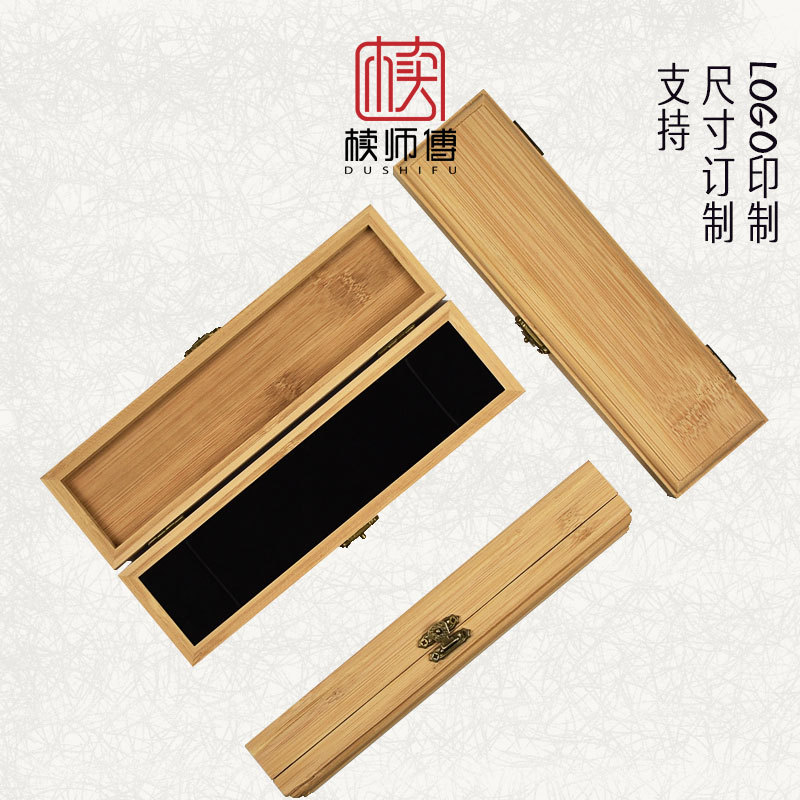 Прямоугольная бамбуковая коробка для хранения кистей и чая Нож для чая Деревянная коробка с замком Подарочная коробка из массива дерева