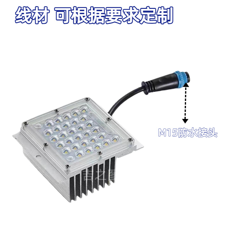 Square Module Block 20W-50W Color Temperature 3000K/4000K/6000K Driver Lamp Beads Can Be Produced as Required