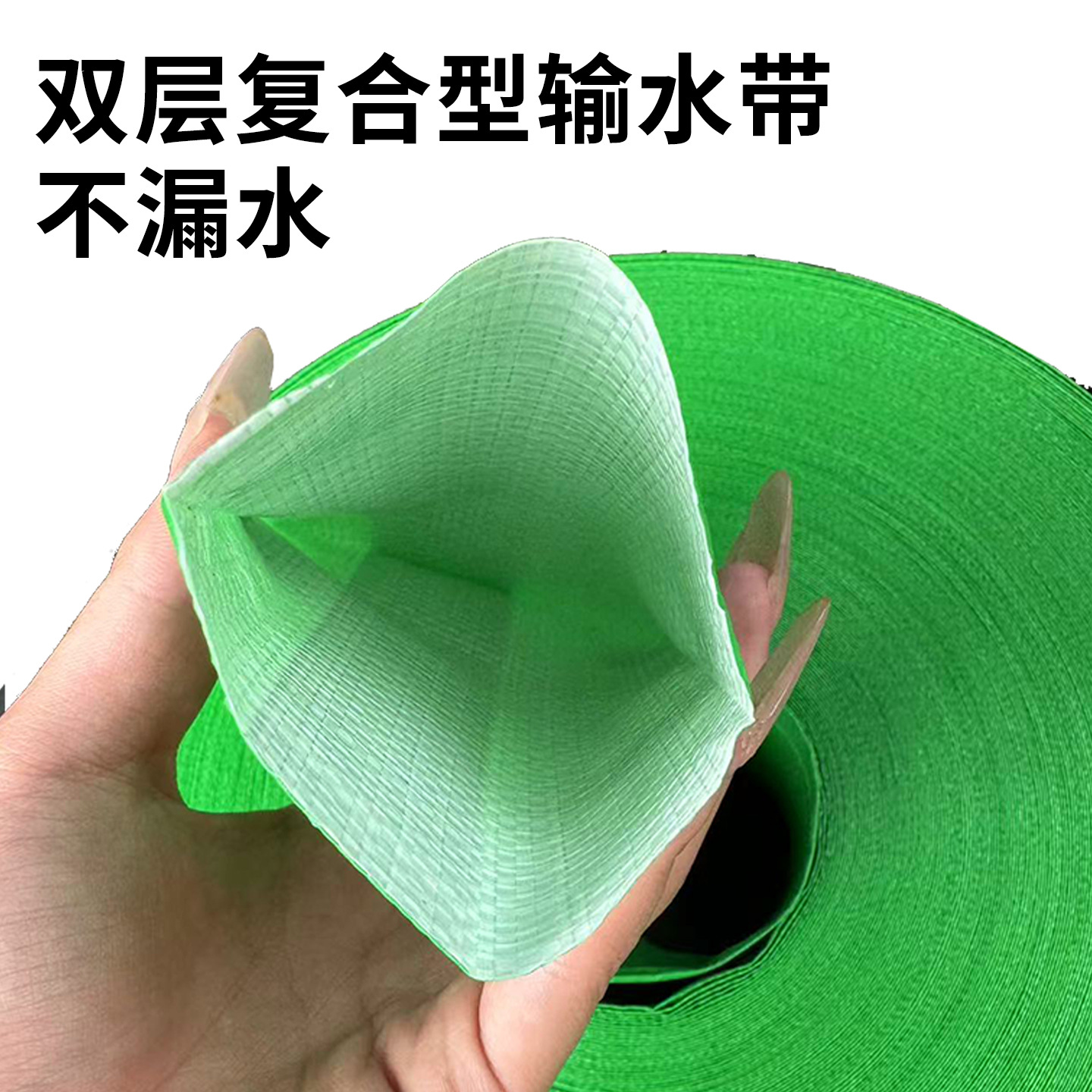 Green Black Braided Micro-Spray Belt Agricultural Explosion-Proof Irrigation Hose Polymer Anti-Aging Water Pipe Farmland Garden