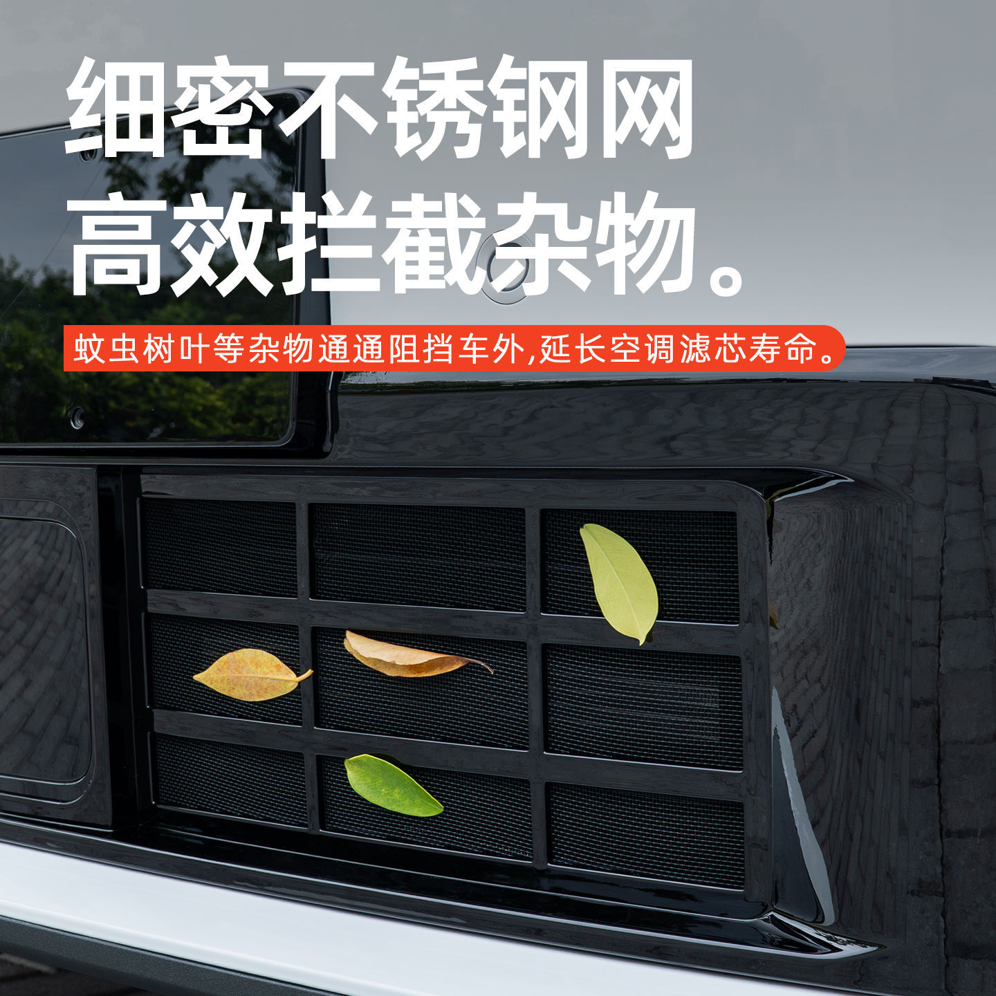 Suitable for Ideal I6I8 Special Insect-Proof Net Integrated Removable Mid-Grid Protective Cover Supplies Accessories Modification Decoration