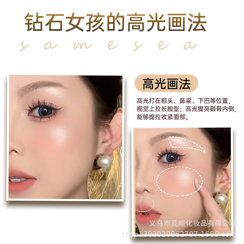 Samsea Shengxi high-gloss powder nose silhouette face natural brightening trembles explosions brightening fine flash generation hair