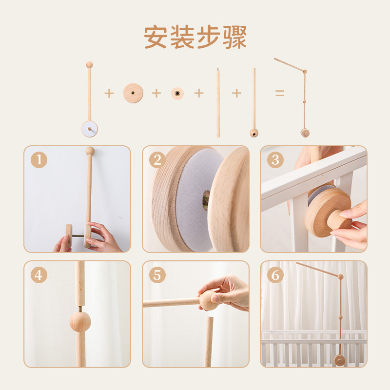 Amazon Wooden Baby Bed Bell Bracket Rotatable Baby Comforting Bracket Floor Hanging Wooden Bed Bell Toy