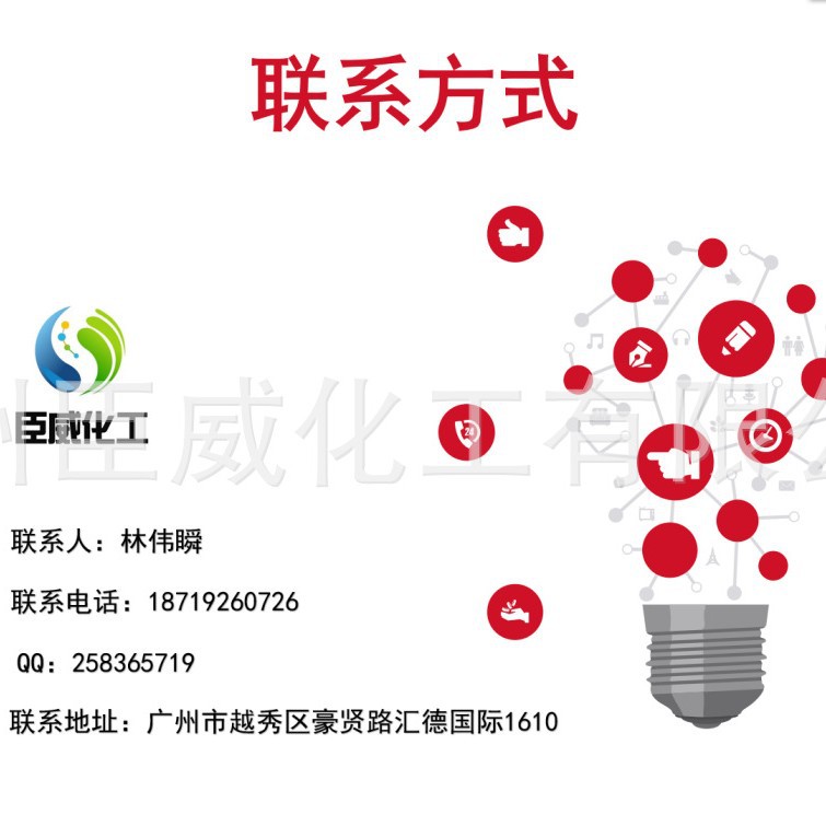 Japan's Kuraray Mmb Fragrance Solvent 3-Methoxy-3-Methyl-1-Butanol Rattan High-Purity Solvent