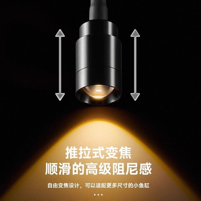 Fish tank lamp lighting led water grass lamp turtle lamp zoom south american spotlight native stream tank aquarium ornamental lamp