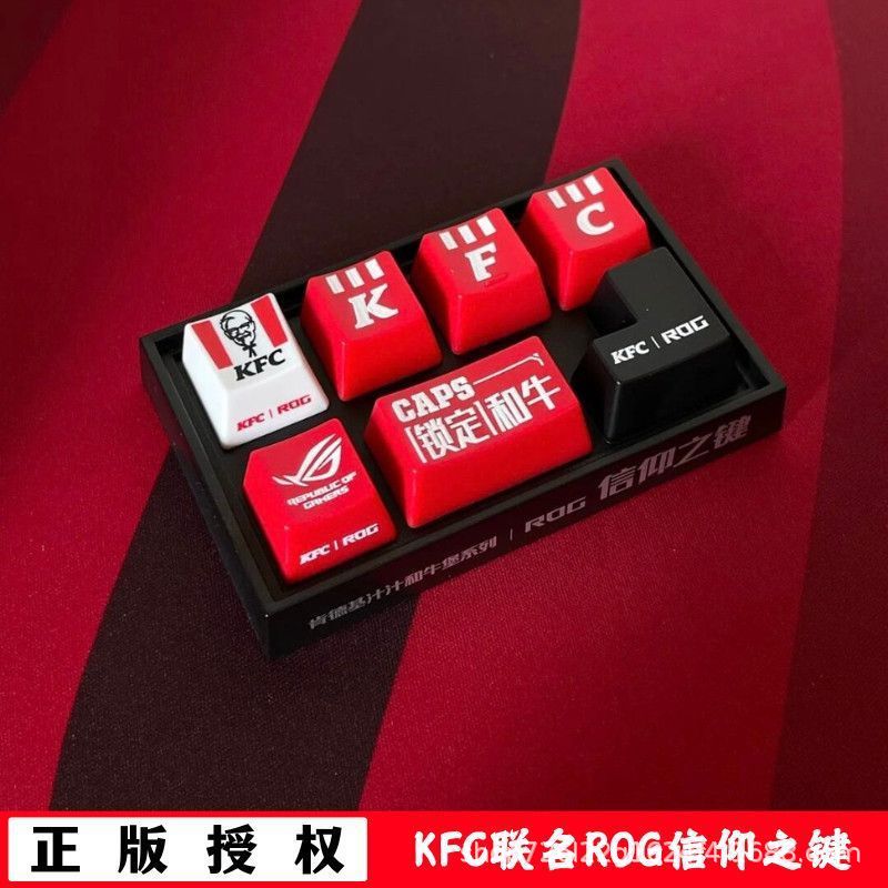 Authentic Kfc Keycaps, Keyboard Accessories, Kfc Merchandise, Keyboard-Themed Toys, Keyboard Co-Branded Products