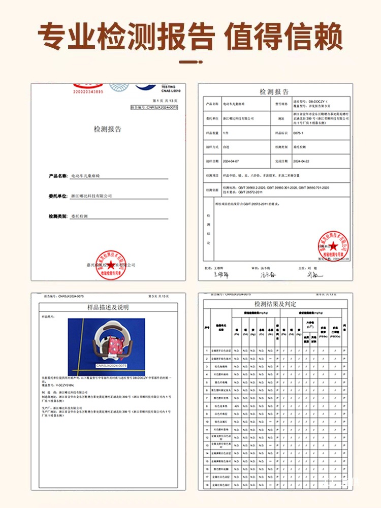 Electric Car Child Seat Front Battery Car Baby Safety Seat Scooter Child Infant Seat