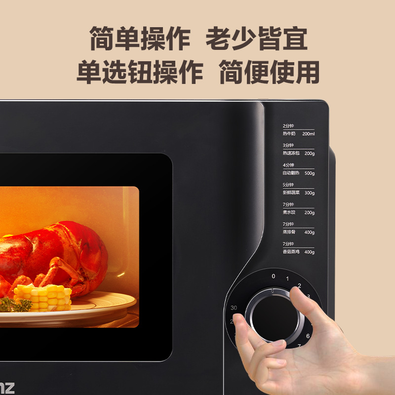 Galanz Microwave Oven 20 Liters Household Hot Meal Multi-Function Turntable Mini Small Microwave Oven Kh (B0)