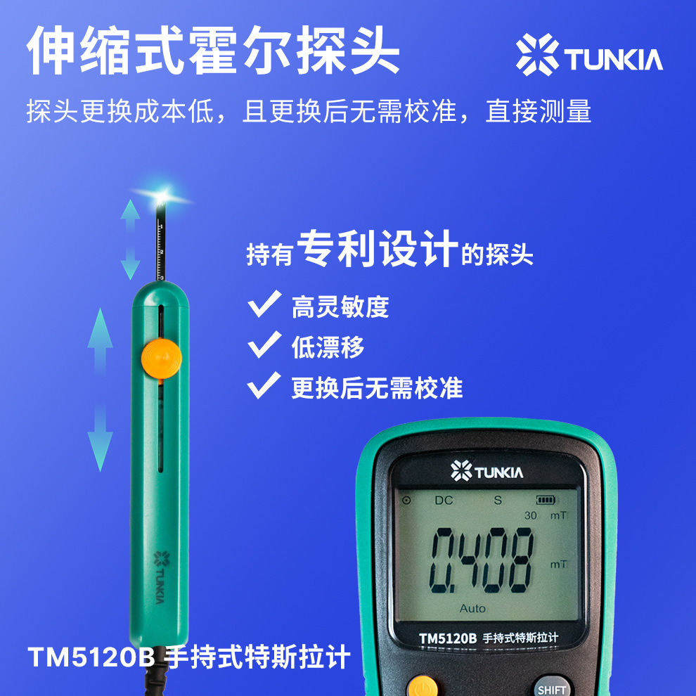 Tianheng Tm5120B Genuine Handheld Ac and Dc Tesla Meter with Telescopic Hall Probe Gauss Meter