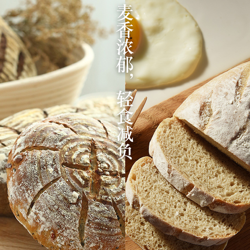 Black whole wheat flour 500g whole wheat flour containing wheat bran rye flour steamed bread flour baking raw materials wholesale